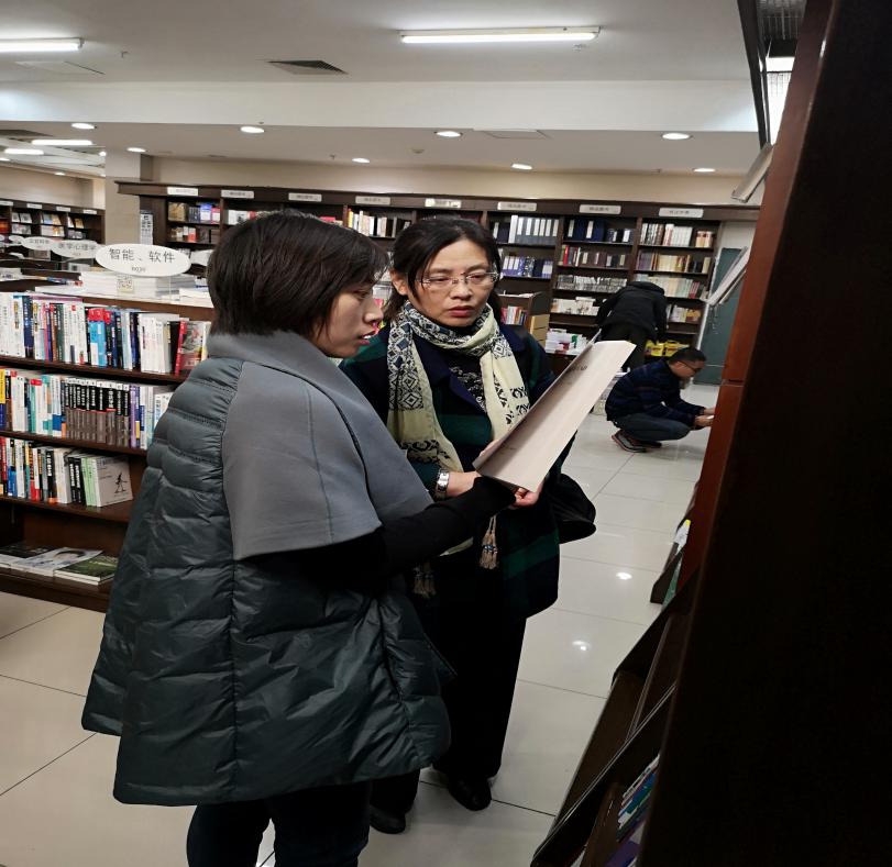 圖書館開展“你選書，我買單”圖書現(xiàn)采活動