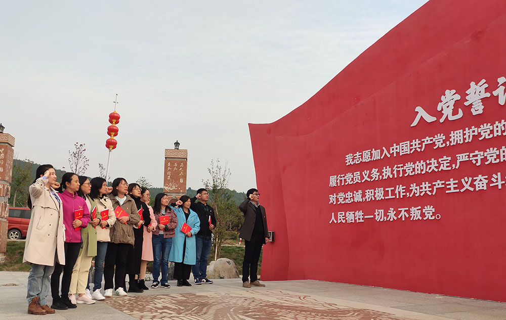 重溫入黨誓詞，牢記初心使命 —建藝學院黨支部“不忘初心，牢記使命”主題教育黨日活動