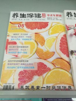 康養(yǎng)專業(yè)圖書(shū)資料證明材料