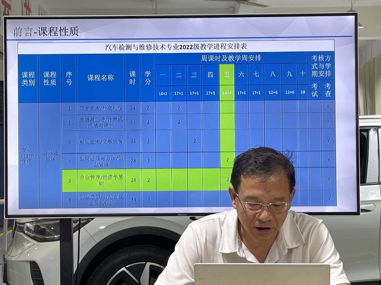 縱勇老師說課