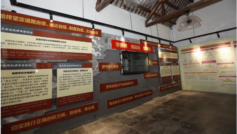 渡江戰(zhàn)役總前委教育基地條例學(xué)習展廳